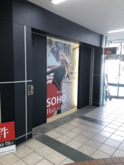 【エントランス】