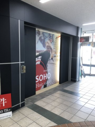 【エントランス】