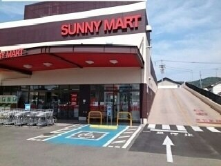 サニーマート束本店様まで500m