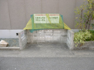 【その他共有部分】