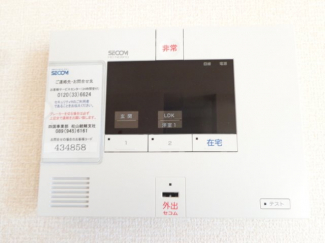 【セキュリティ】