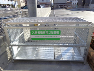 【その他共有部分】