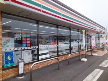 セブンイレブン保免中２丁目店様まで210m
