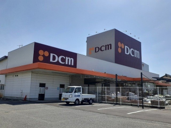 ＤＣＭダイキ三津浜店様まで1300m