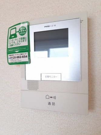 【その他設備】