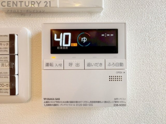 給湯器リモコン（浴室追い炊き機能付き）