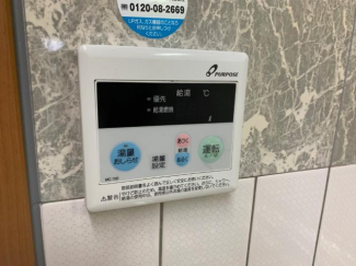 給湯器リモコン