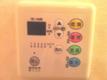 給湯リモコン