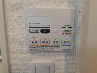 【その他設備】
