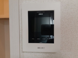 【セキュリティ】