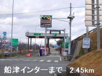 播但道船津インターまで2450m