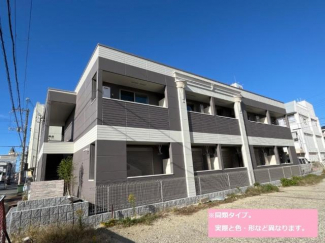 同型タイプ