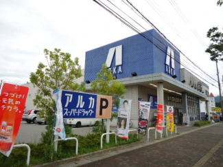 アルカドラッグ篠山店まで576ｍ