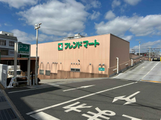 フレンドマート大津なかまち店まで140m