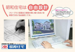 加古川市野口町野口の売地の画像