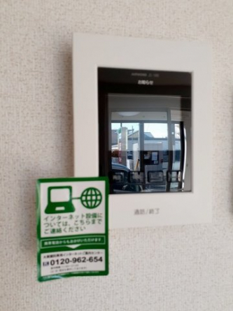 【その他】