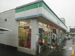 ファミリーマート様まで310m
