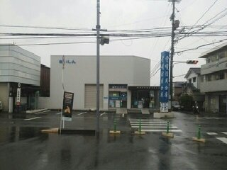 愛媛信用金庫様まで270m