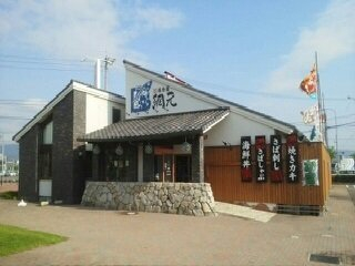 網元様まで1380m