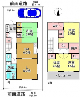 【間取り】