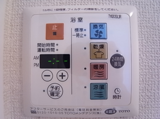 【その他設備】