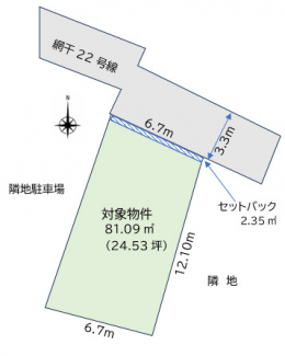 【土地図】