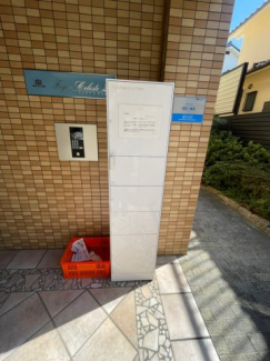 【その他共有部分】