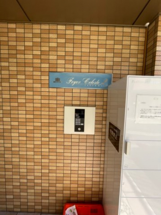 【セキュリティ】
