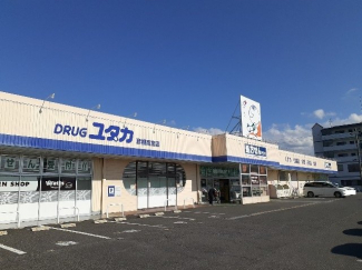 ドラッグユタカ彦根高宮店様まで700m
