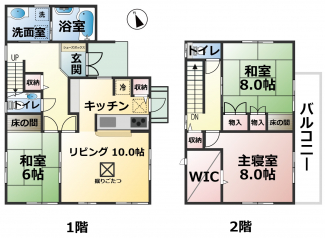 【間取り】
