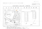 三其の画像