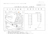 三其の画像