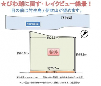 【土地図】
