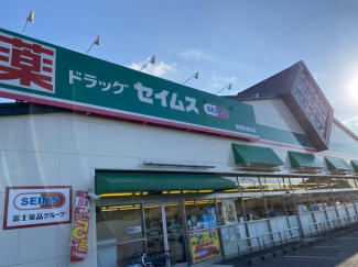 ドラッグセイムス新居浜垣生店まで570m