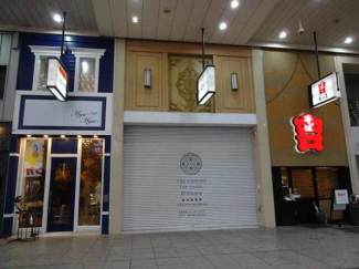 松山市大街道２丁目の店舗一部の画像
