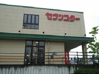 セブンスター石井店様まで770m