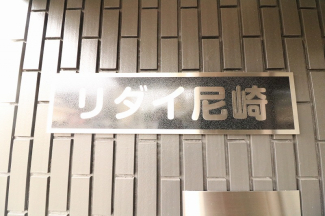 【外観パース】