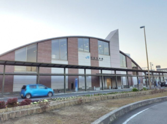JR東加古川駅