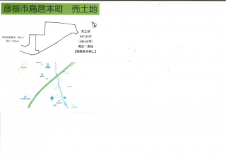 彦根市鳥居本町の売地の画像