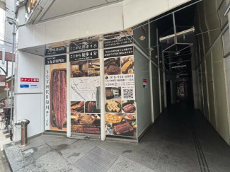 神戸市中央区中山手通２丁目の店舗一部の画像