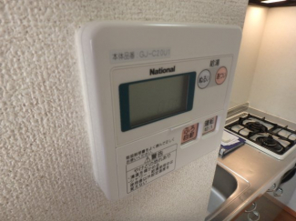 給湯です。
