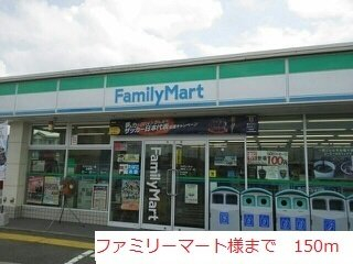ファミリーマート滝野社インターまで150m