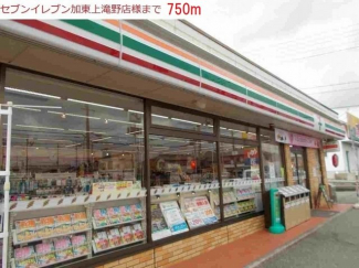 セブンイレブン　上滝野店まで750m
