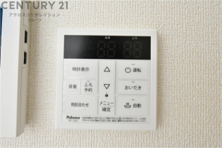 給湯器リモコン（浴室追い炊き機能付き）
