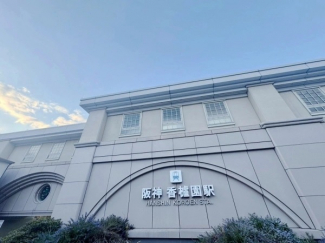 【周辺】