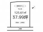 相生市那波本町／売土地の画像