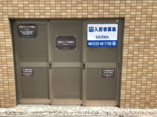 【その他共有部分】