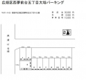 姫路市広畑区西夢前台５丁目の駐車場の画像