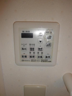 【その他設備】