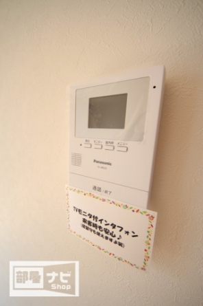 【セキュリティ】